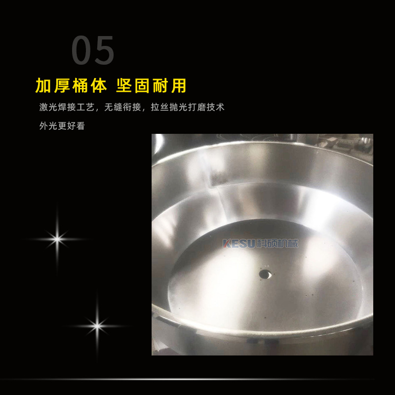 平底7.jpg
