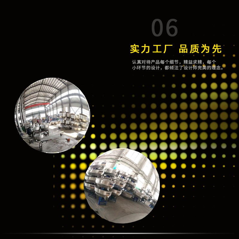 平底8.jpg
