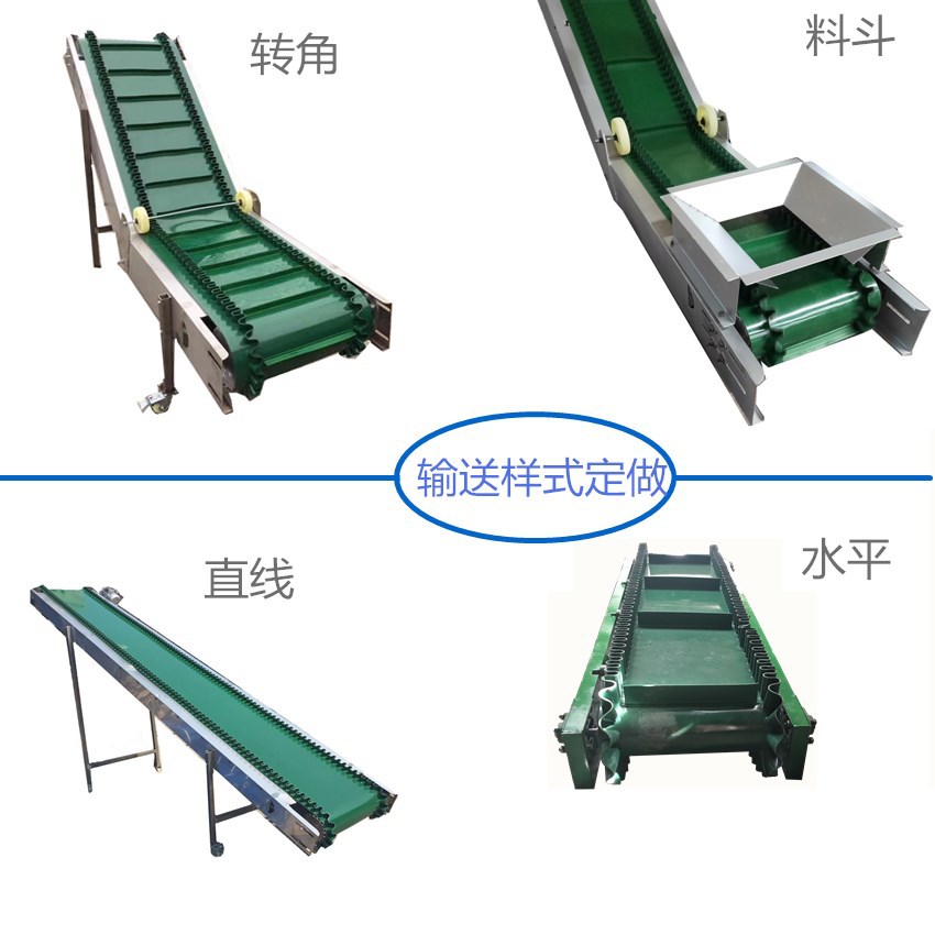 皮帶輸送機_08
