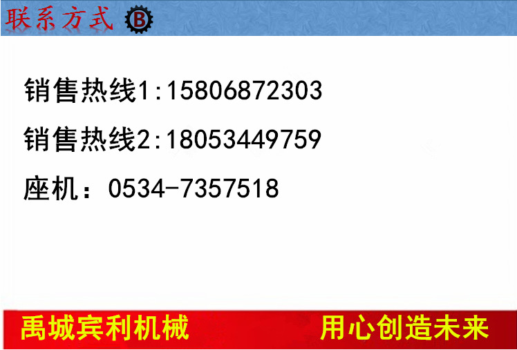 聯(lián)系我們
