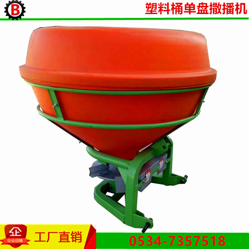 塑料桶單盤(pán)撒播機(jī)