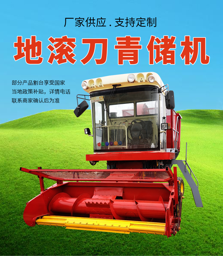 詳情頁(yè)地滾刀_02.jpg