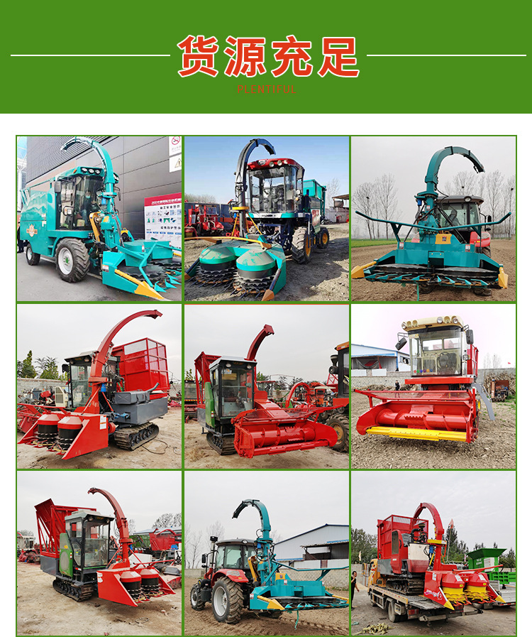 圓盤青儲機(jī)詳情08.jpg