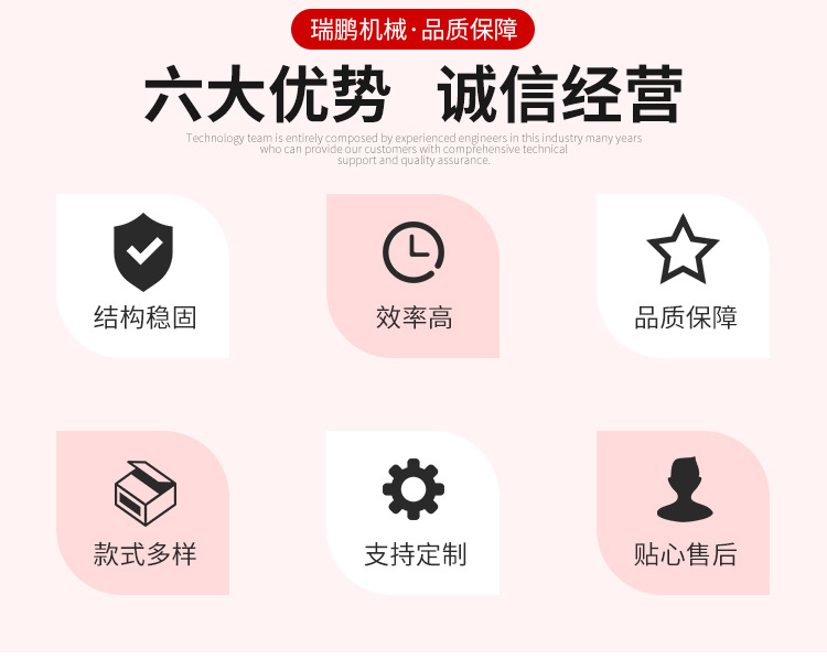 不銹鋼方殼干濕分離機(jī)詳情頁(yè)_02.jpg