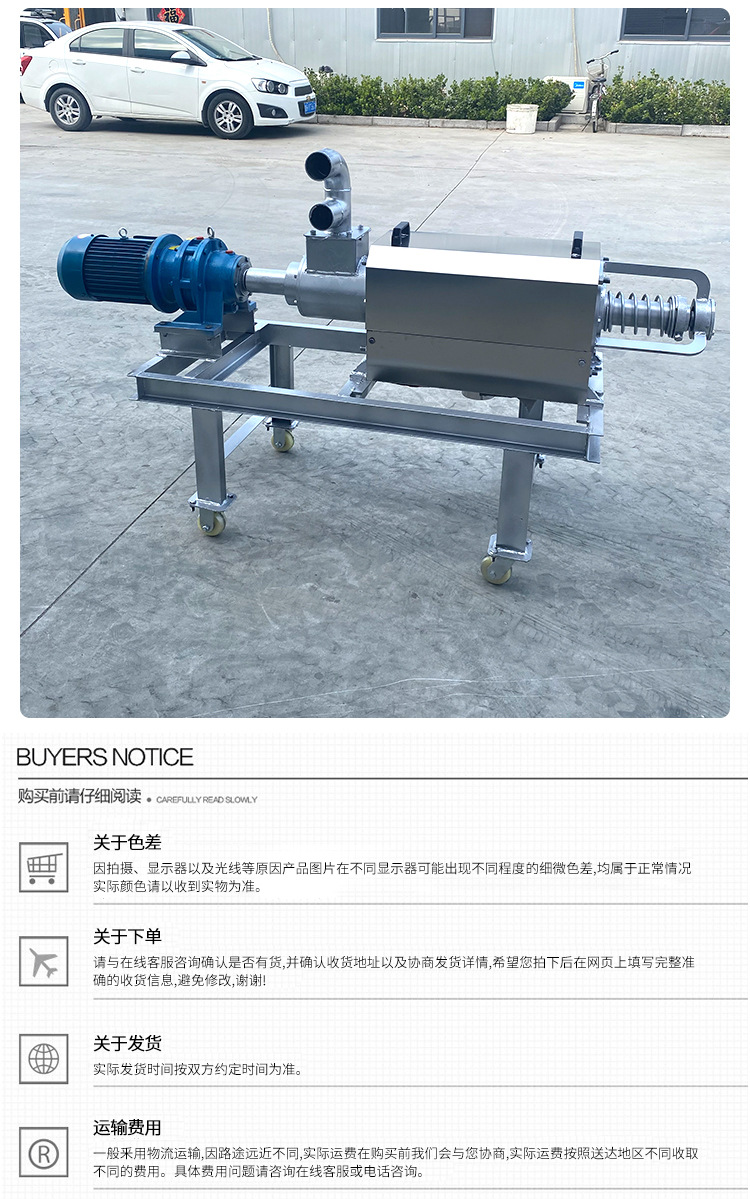 不銹鋼方殼干濕分離機(jī)詳情頁(yè)_09.jpg