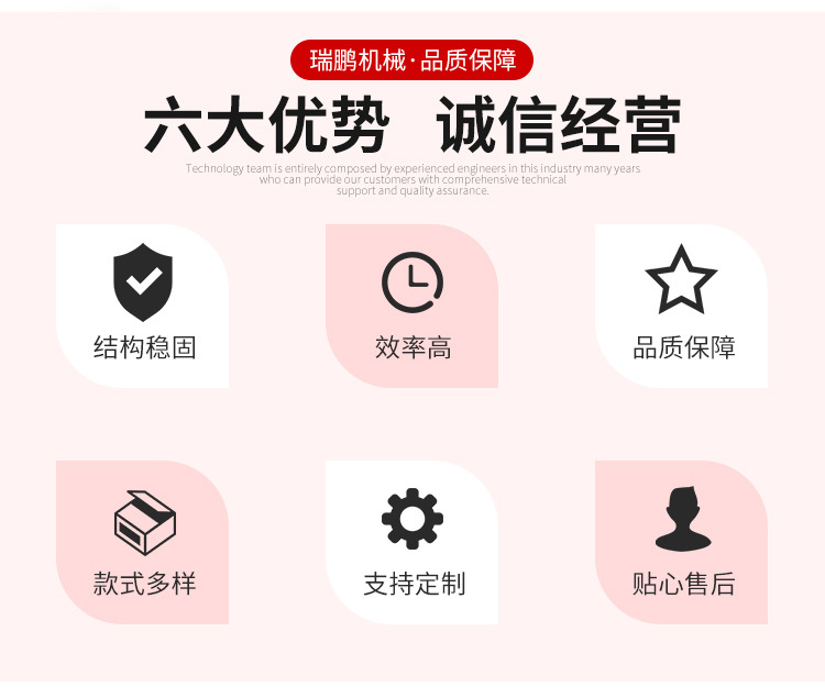 斜篩式干濕分離機詳情頁_02.jpg