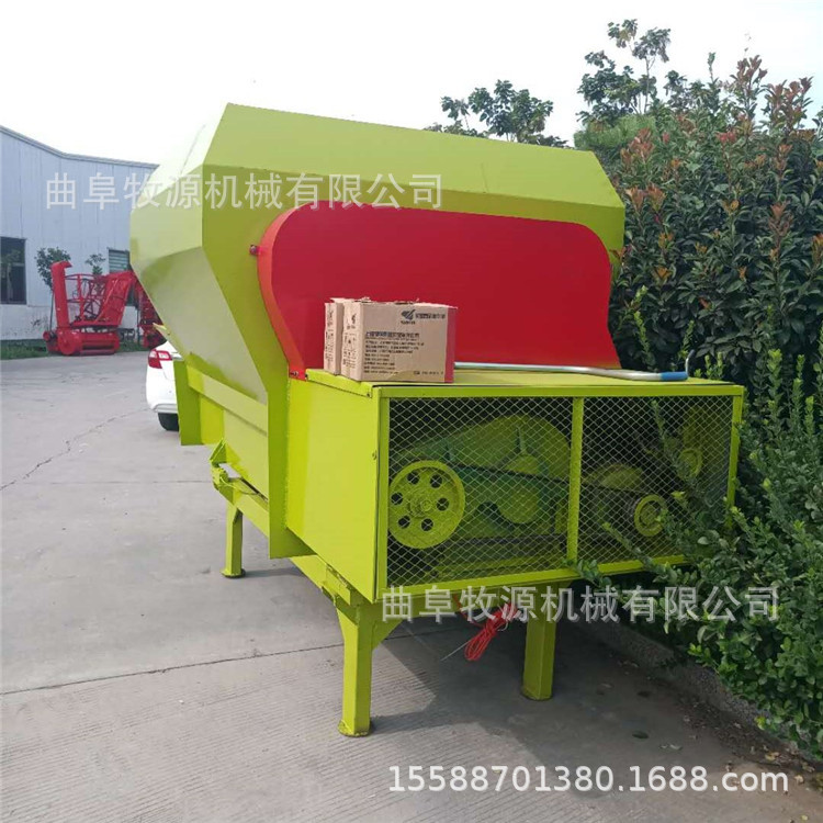 全日糧混合機