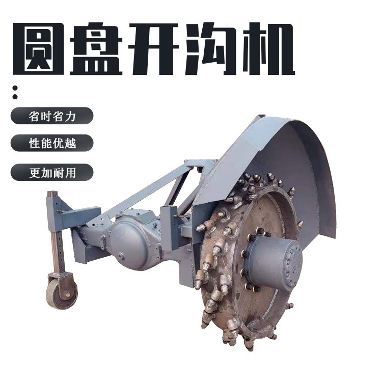 馬路牙子開(kāi)溝機(jī) 管道挖溝機(jī) 路面開(kāi)槽切縫機(jī) 尺寸可調(diào)節(jié)