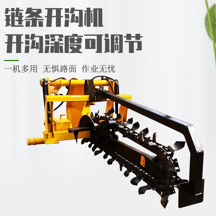 單鏈條開(kāi)溝機(jī) 農(nóng)田埋水管挖溝機(jī) 土地開(kāi)槽機(jī)