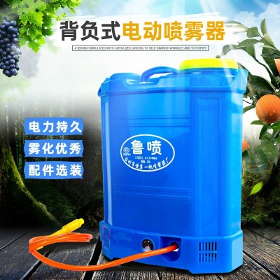 廠家批發(fā) 背負(fù)式16L/18L/20L農(nóng)用電動打藥機 12V電動噴 霧器可選做