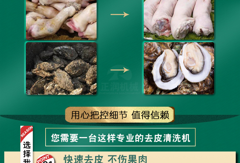 詳情1_08.jpg