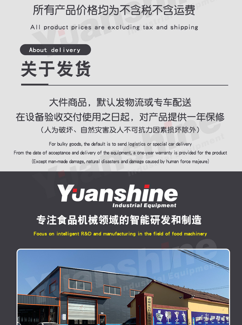 元杉蒸煮漂燙機詳情_07.jpg