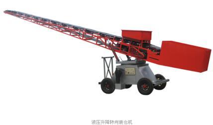 移動(dòng)式液壓轉(zhuǎn)向輸送機(jī)