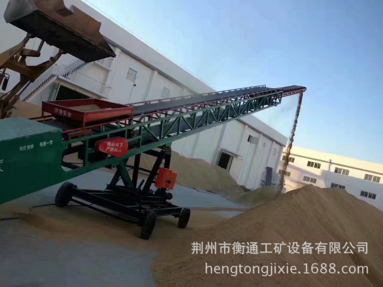 輸送機(jī)13