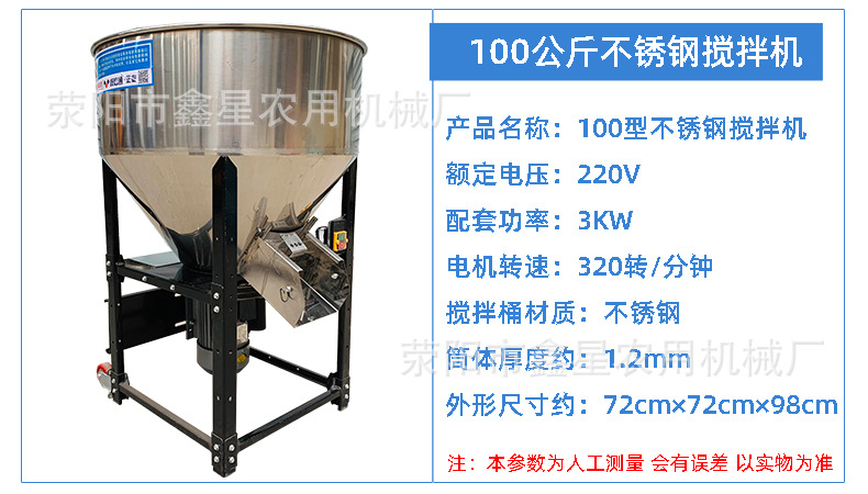 100型不銹鋼詳情參數(shù).jpg