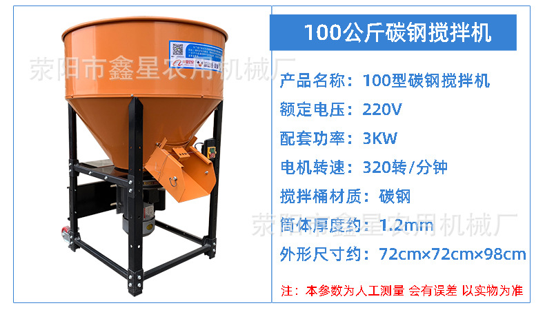 100型詳情參數(shù).jpg