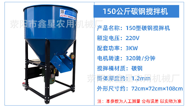 150型碳鋼詳情參數(shù).jpg