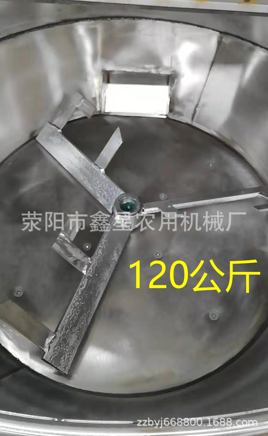 120公斤.jpg
