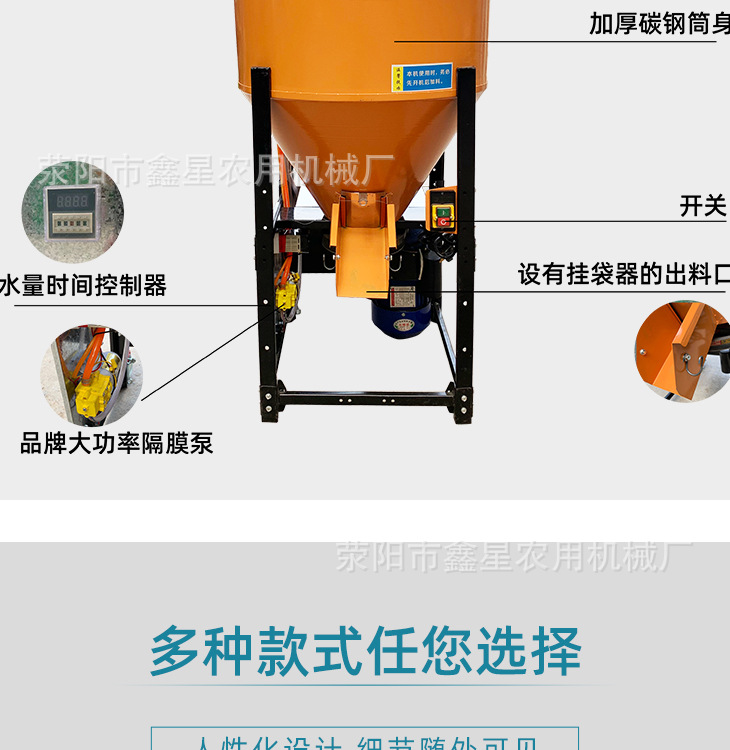 洗瓶拌種機詳情_05.jpg