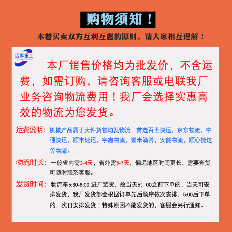 物流主圖750寬.jpg