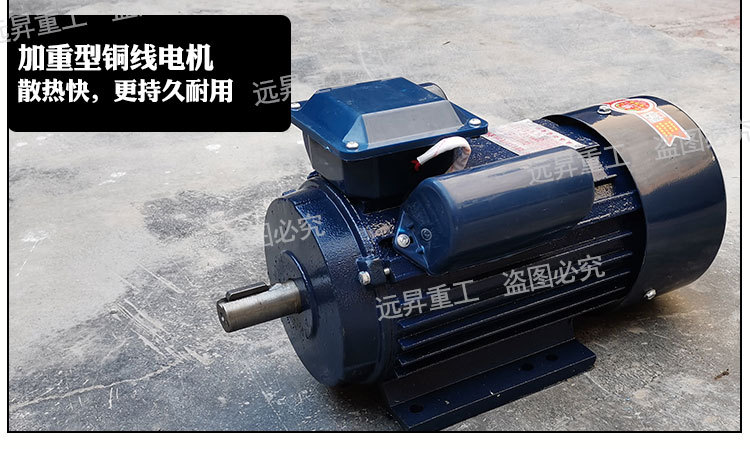 沙克龍多功能粉碎機(jī)_08.jpg