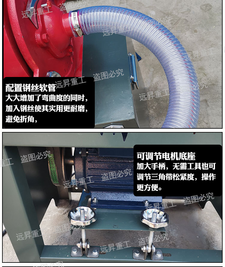 沙克龍多功能粉碎機(jī)_07.jpg