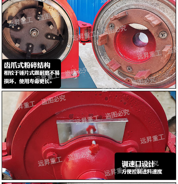沙克龍多功能粉碎機(jī)_06.jpg