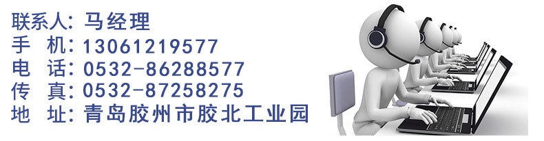 聯(lián)系方式