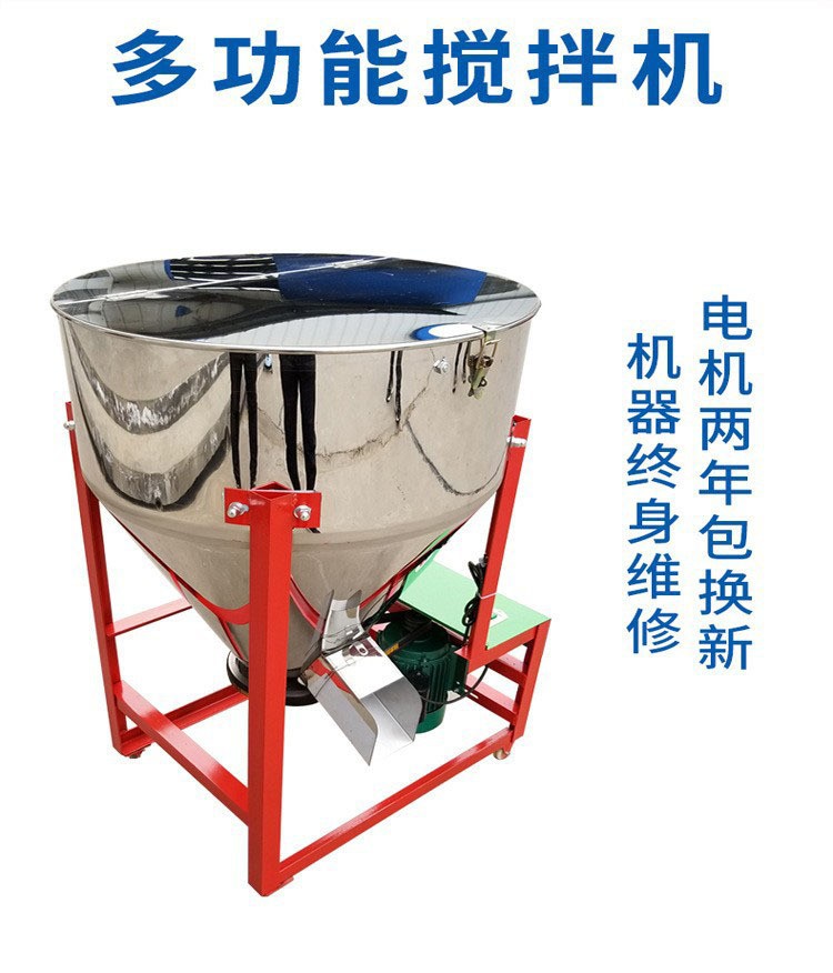 飼料攪拌機拌種機拌藥機朔料粉沫顆?；旌蠙C飼料混合機