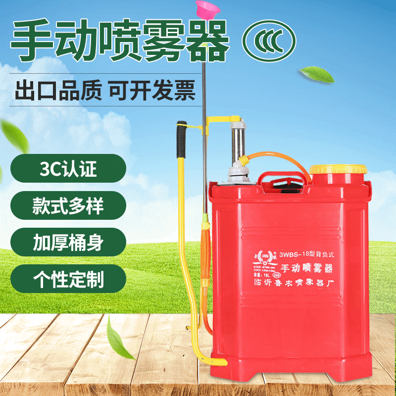 16L手動(dòng)噴霧器家用農(nóng)藥機(jī) 可消毒用農(nóng)用雙管氣壓式背負(fù)式 噴霧器