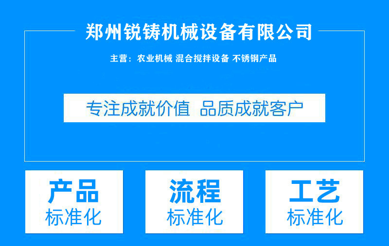 信息表頭.jpg