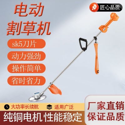 電動割草機除草機小型家用德國無刷多功能打草機碎草機大功率開荒