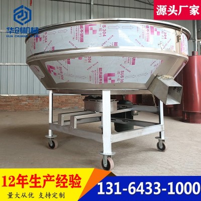 立式不銹鋼平口混料機(jī) 化肥顆?；旌蠙C(jī) 1噸干濕飼料攪拌機(jī)拌料機(jī)