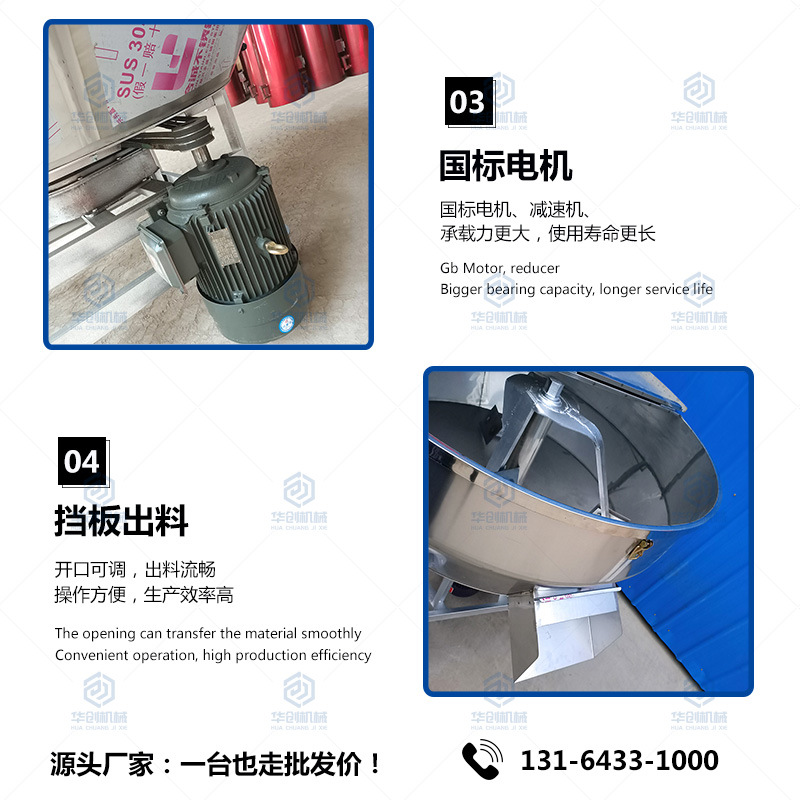4鄭州華創(chuàng)詳情產品簡構造下1800直徑不銹鋼平口.jpg