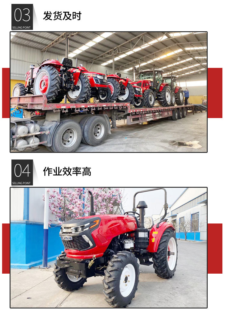 深耕拖拉機(jī)-副本_07.jpg