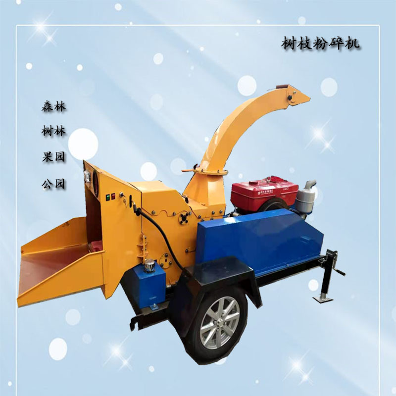 樹枝粉碎機(jī)1.jpg