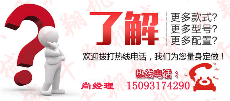 裝修