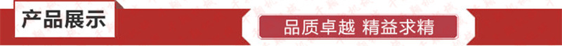裝修