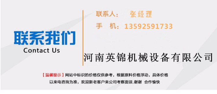 聯(lián)系方式