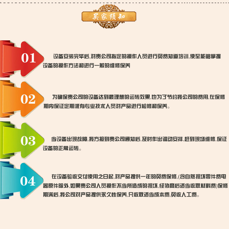 廠家推薦產(chǎn)品.jpg