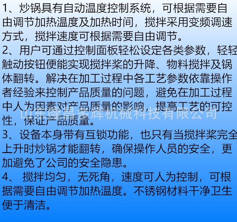 電磁特點(diǎn)11.jpg
