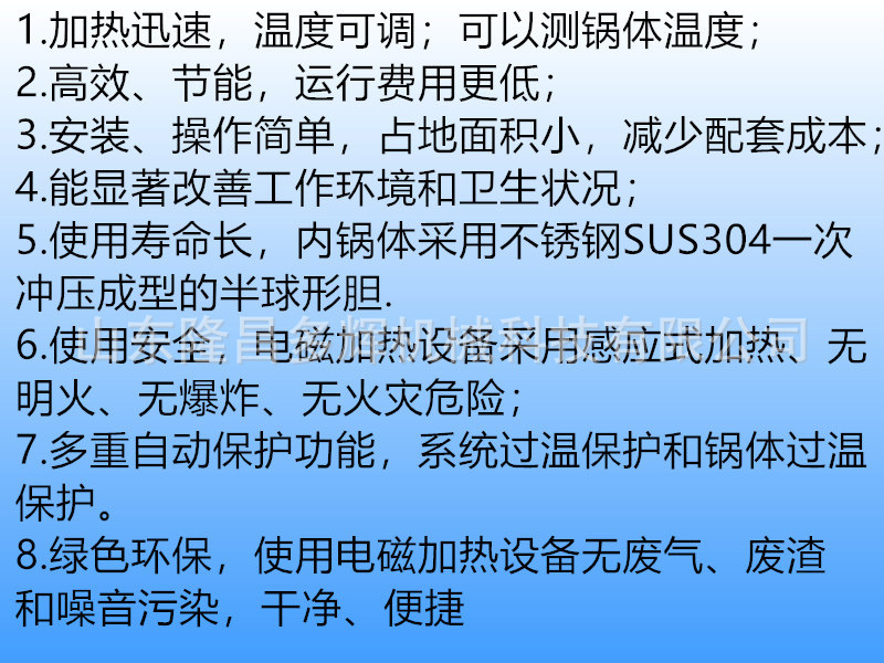 電磁優(yōu)勢11.jpg