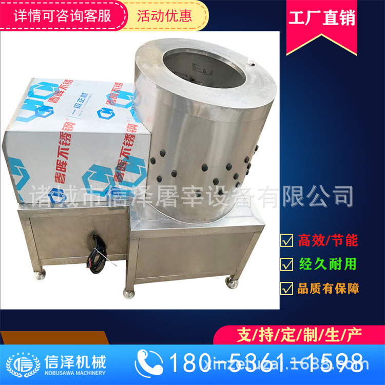 牛肚清洗機4.jpg