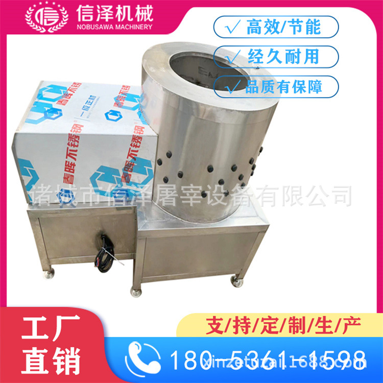 牛肚清洗機5.jpg