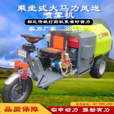 百力植保果園迷霧機果農(nóng)必備打藥機質(zhì)保兩年自走乘坐懸掛式噴霧機