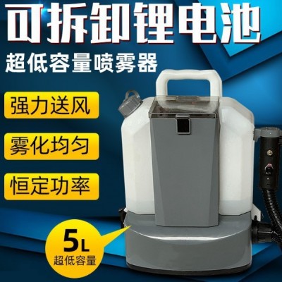 電動超低容量噴霧器 DM3背負式鋰電池消毒機疾控防疫噴霧機