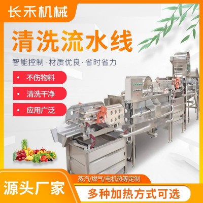 小龍蝦清洗設(shè)備 海鮮清洗機(jī) 魚(yú)類(lèi)清洗機(jī) 海鮮清洗設(shè)備 清洗干凈