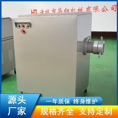 供應(yīng)雞骨架全自動凍肉絞肉機 商用立式不銹鋼碎肉機 華鋼現(xiàn)貨銷售