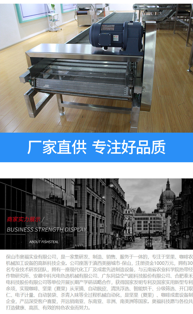 堅果清洗提升機(jī)_11.jpg