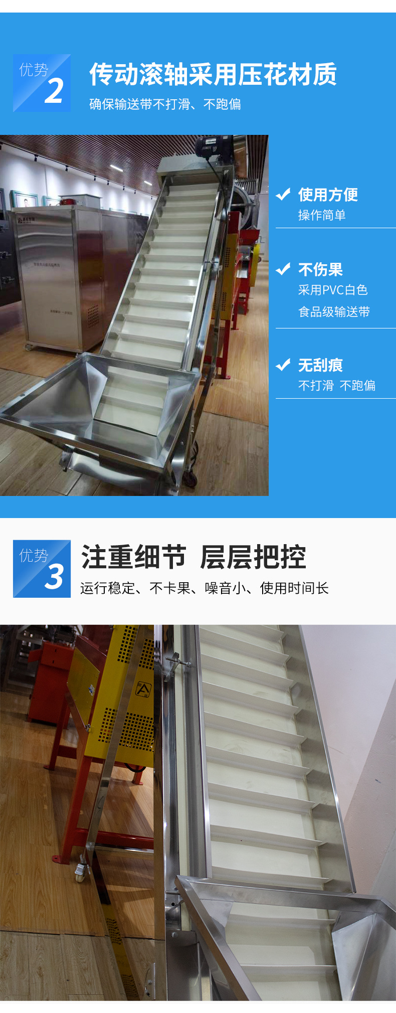 堅果清洗提升機(jī)_08.jpg